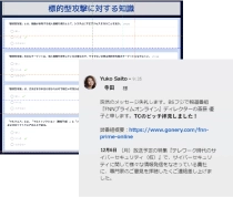 アセスメント・訓練　画像