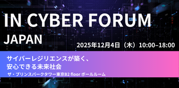 IN CYBER FORUM JAPAN