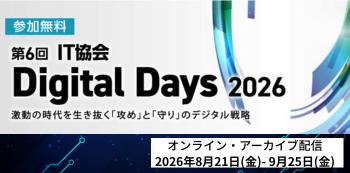 サイバー事故を「技術復旧」で終わらせない
事業継続と顧客信頼を守るCC360